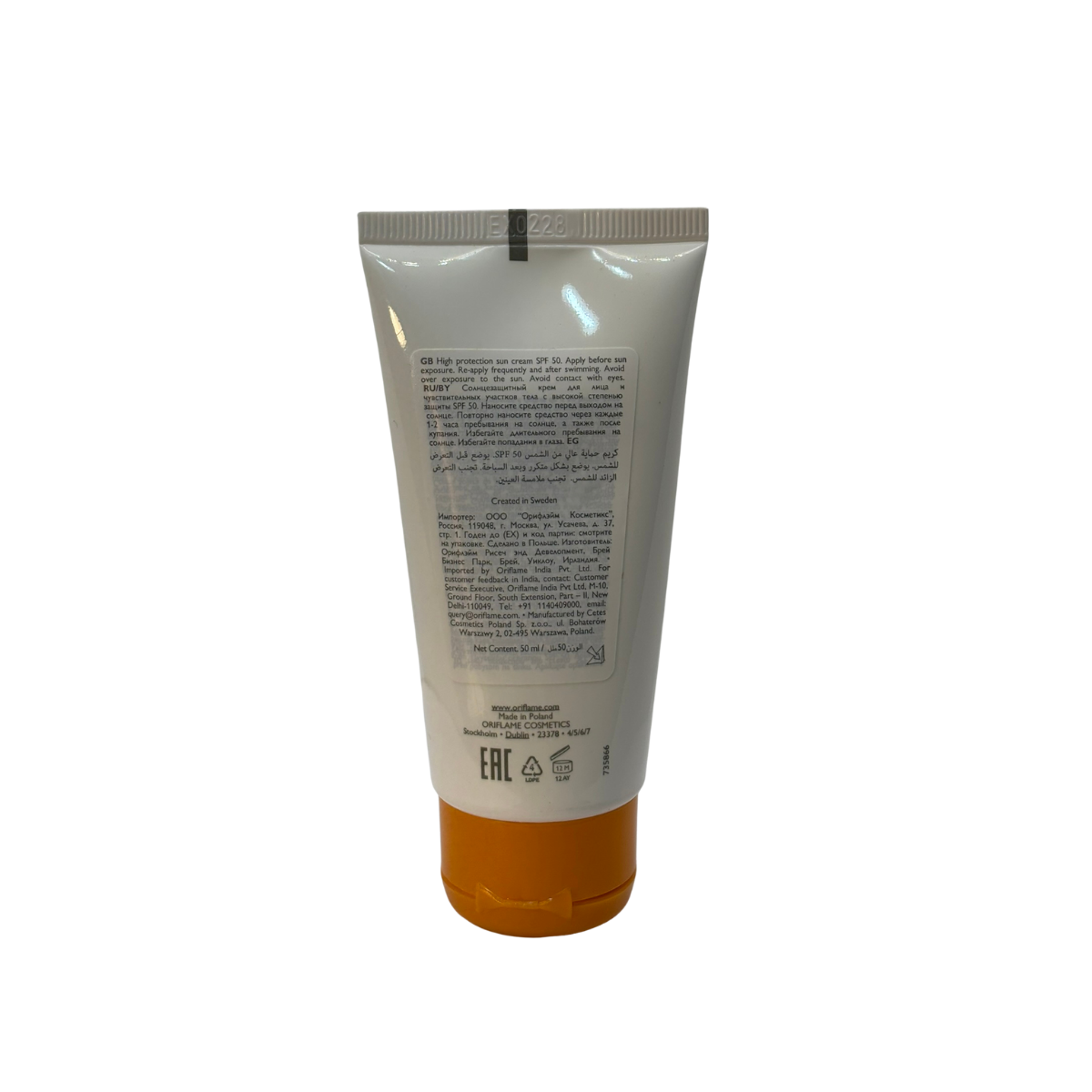 Oriflame Sun Zone Yüz ve Güneşe Aşırı Maruz Kalan Bölgeler İçin Yüksek Korumalı Güneş Kremi SPF 50 50 ml