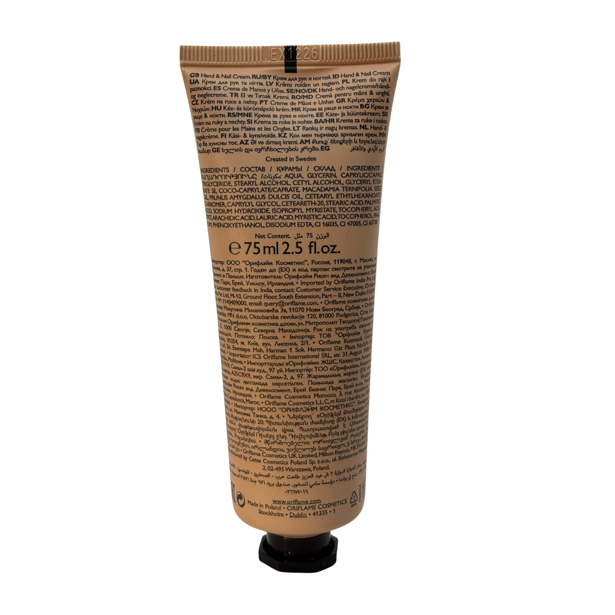 Oriflame Love Nature Organik Makademya Yağı İçeren Koruyucu El &amp; Tırnak Kremi 75 ml